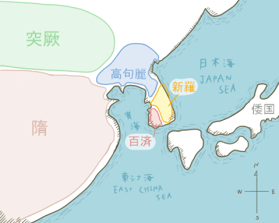 東アジア6世紀頃
