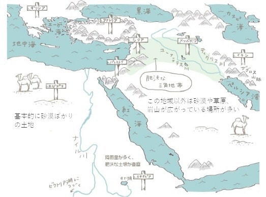 古代中東地図