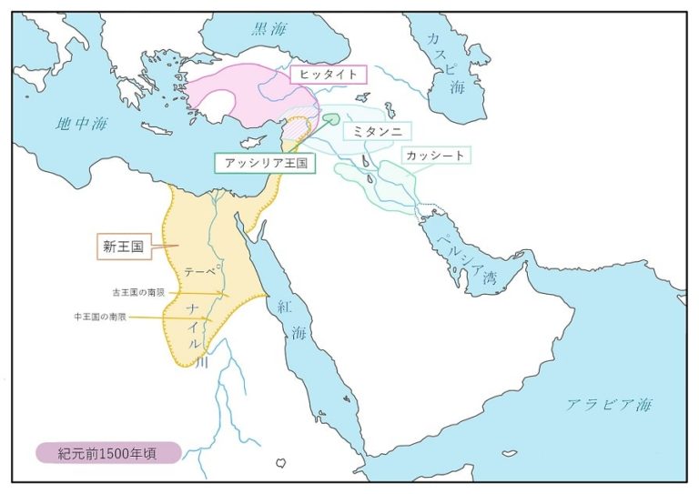 オリエント世界の勢力変遷を地図で見てみよう