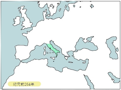 前264年、ローマ変遷図