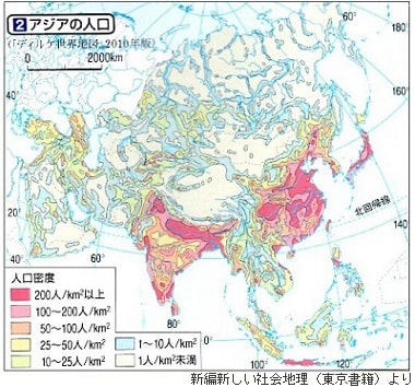 アジアの人口密度