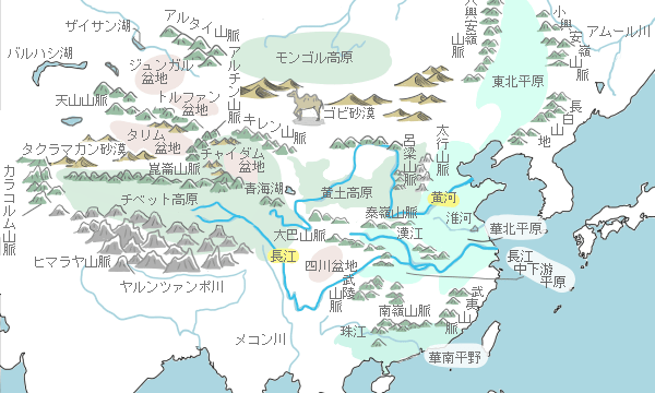 イラストで見る中国の地理