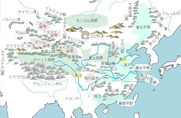 イラストで見る中国の地理