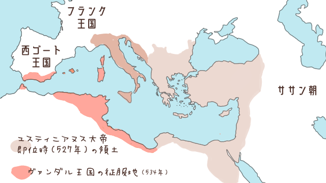 6世紀ごろのビザンツ帝国