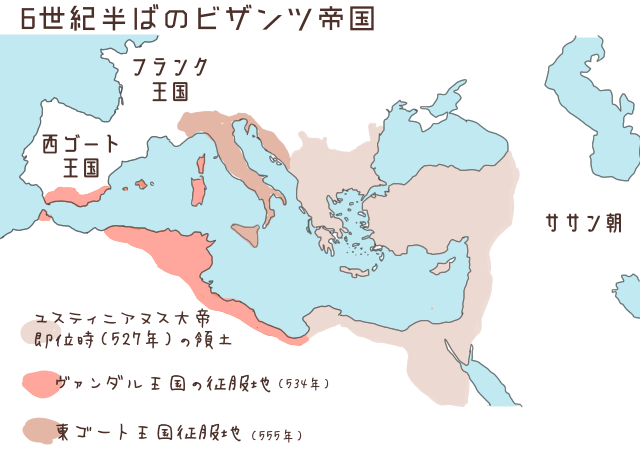 6世紀ごろのビザンツ帝国