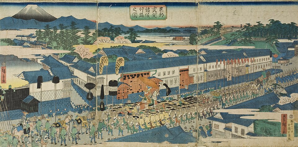 参勤交代