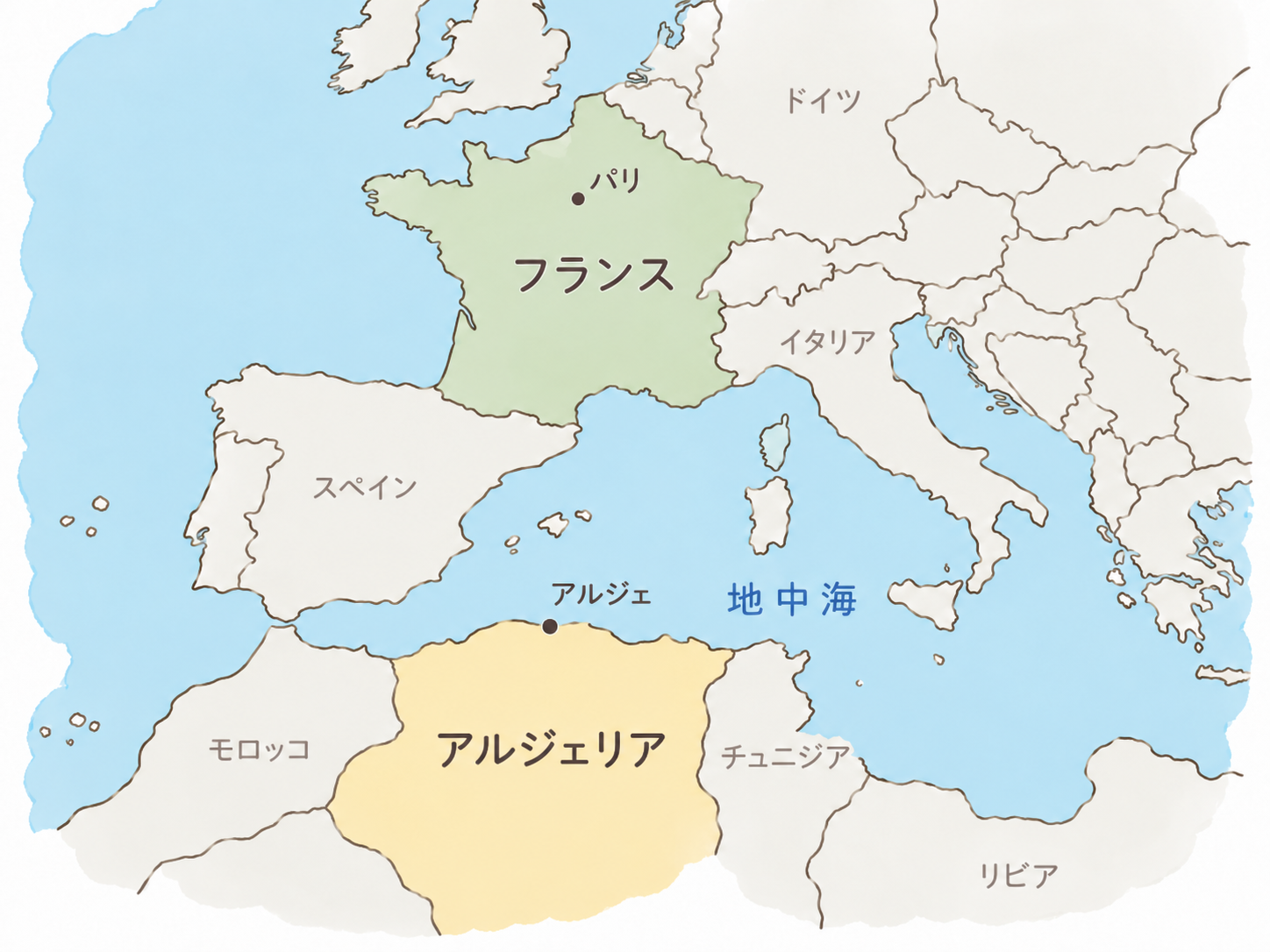 フランスとアルジェリアの位置関係